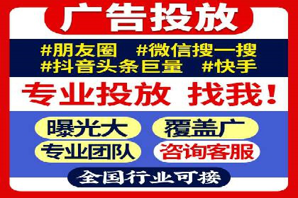 头条信息流广告的转化率提升方法：成功案例解析